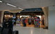 Australian Way - Perth Airport T1 - thumb 1