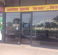 China Garden Restaurant