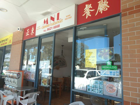 MNL Chinese Take Away - Your Accommodation 0