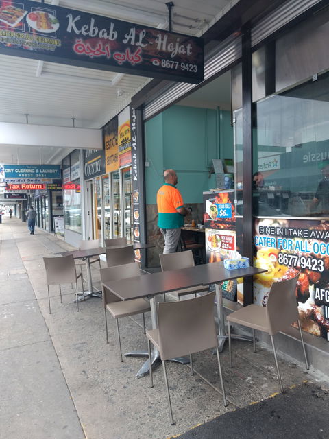 Kebab Al-hojat - Your Accommodation 0