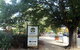 Hahndorf Motel - thumb 3