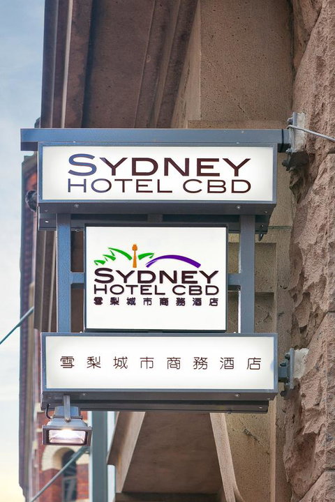 YEHS Hotel Sydney CBD - Your Accommodation 34